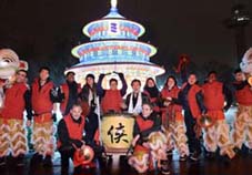 Xia Quan leeuwendans voor opening "China Light Festival"